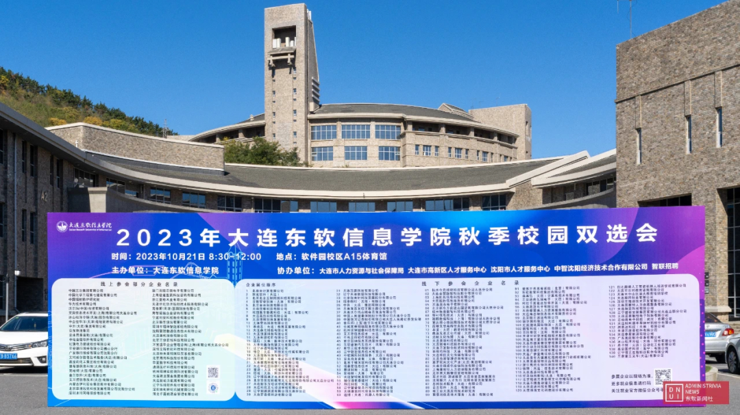 光始承养老科技
